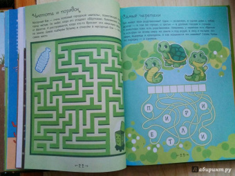 Алеся Третьякова: На земле и под водой