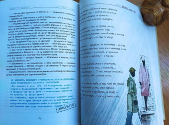 Владислав Бутырин: Царское дело