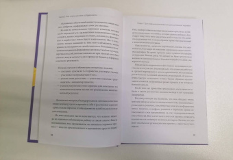 Ирина Васильева: Советы карьерного консультанта. Построить карьеру и сохранить стабильность в любой ситуации