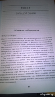 Уте Эрхардт: Хорошие девочки отправляются на небеса, а плохие - куда захотят