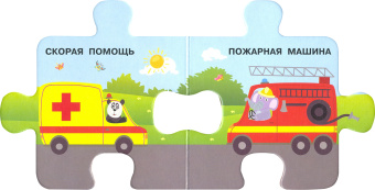Важные машины