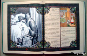 Старые добрые сказки (в футляре)