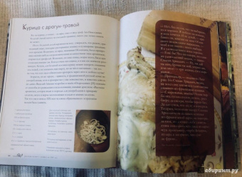Влад Пискунов: Русская кухня. Лучшее за 500 лет. Книга вторая
