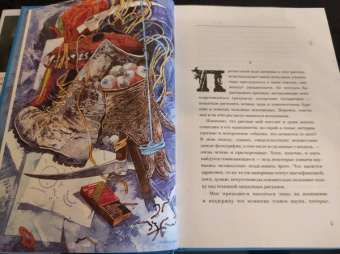 Говард Лавкрафт: Хребты безумия