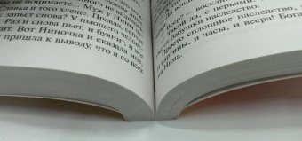 Дарья Калинина: Кобель домашний средней паршивости