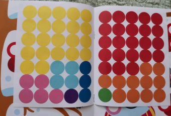 Е. Никитина: Наклейки-кружочки. Выпуск 9