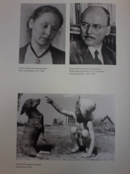 Шмаринов, Кочемасова, Мелентьев: Алексей Шмаринов