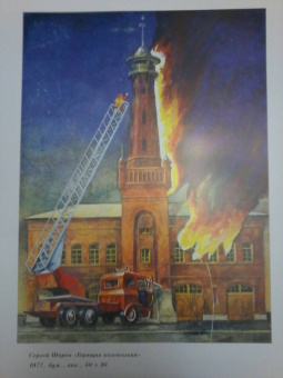 Авангард с Малой Грузинской. Из коллекции игумена Рафаила