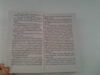 Елена Дорош: Портрет девочки в шляпе
