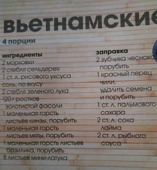 Азиатская кухня. Шаг за шагом