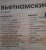 Азиатская кухня. Шаг за шагом