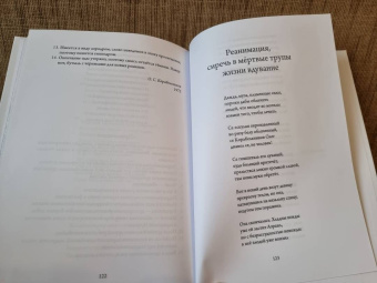 Успенский, Корабельников, Федотов: Драчёвские были, или Повесть безвременно ушедших лет