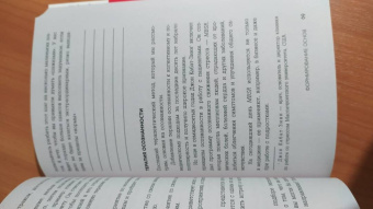 Марквей, Ампел: Высокая самооценка. Книга-тренажер по уверенности в себе