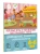 Елена Тимощенко: Полезные игры и упражнения для тренировки мозга. 4-6 лет