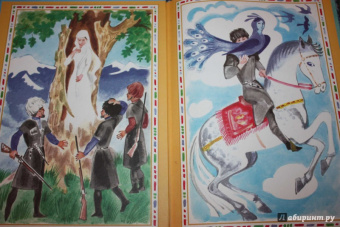 Сказки народов Северного Кавказа