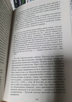 Юлия Гиппенрейтер: Введение в общую психологию. Курс лекций