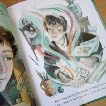 Барб Розенсток: Сквозь окно. Взгляд на жизнь и искусство Марка Шагала