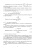 Лев Высоцкий: Параметры продольно-однородных осредненных турбулентных потоков. Учебное пособие