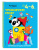 Тренируем мозг. Для детей 4-6 лет Тренируем мозг. Для детей 4-6 лет