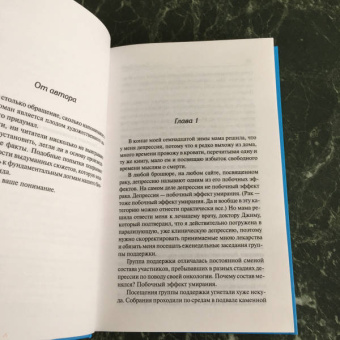 Джон Грин: Виноваты звезды