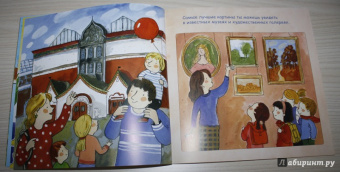 Инна Карпова: Художник