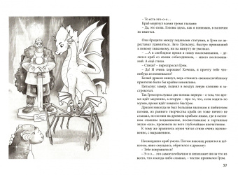 Александр Котлер: Неизвестный С.
