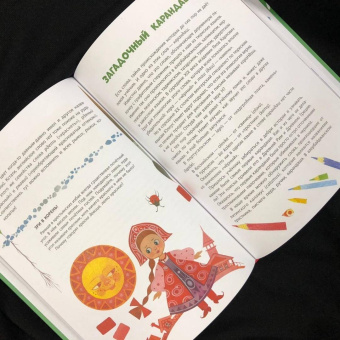 Марина Улыбышева: Как появляются слова