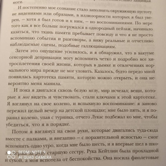 Колин О`Брэйди: Ice Man. Ледяная схватка. Как я пешком пересек в одиночку всю Антарктиду