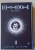 Цугуми Ооба: Death Note. Black Edition. Книга 2