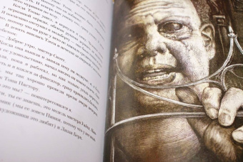 Роберт Чамберс: Король в желтом