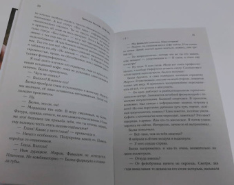 Светлана Волкова: Соавторы