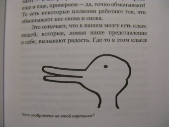 Александр Филоненко: Теоэстетика. 7 лекций о красоте