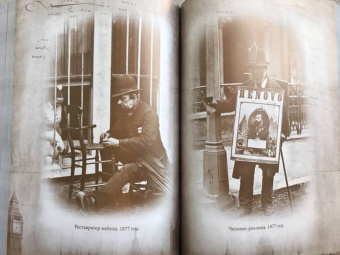 Оскар Уайльд: Портрет Дориана Грея