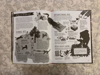 Елена Булай: Твоя собака