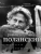 Станислав Зельвенский: Роман Поланский. Творческая биография