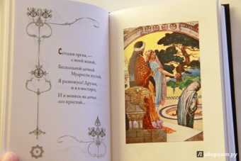 Омар Хайям: Рубаи