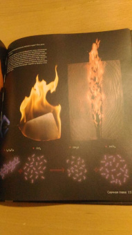 Теодор Грэй: Реакции