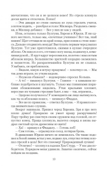 Владимир Привалов: Важное время