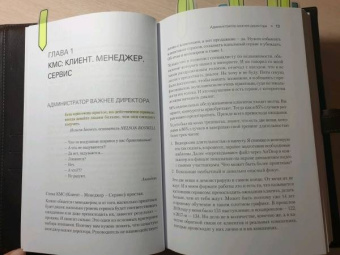 Владимир Якуба: Сервис. Как завоевать доверие клиентов и повысить продажи