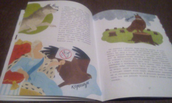 Илья Кочергин: Что такое Красная книга