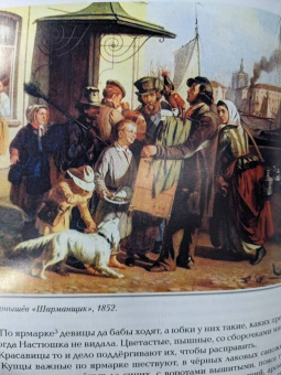 Жанна Андриевская: Чудеса народных промыслов России. Всякая работа мастера хвалит