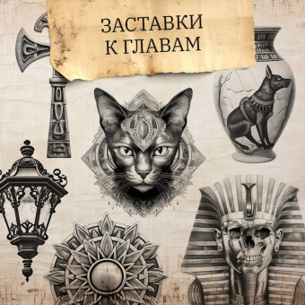 Денис Лукьянов: Век серебра и стали