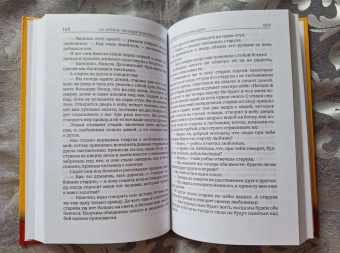Александр Бурцев: Русские народные сказки и суеверные рассказы про нечистую силу
