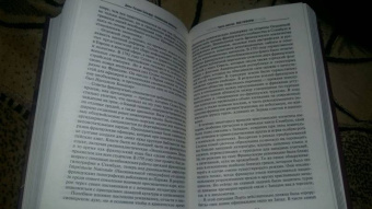 Джон Бальфур: Османская империя. Шесть столетий от возвышения до упадка. XIV-XX вв.