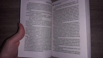 Дарья Калинина: Клад Царя Гороха