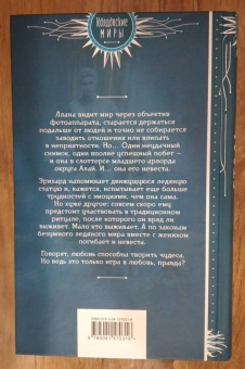 Катерина Полянская: Сталь и серебро. Книга 1