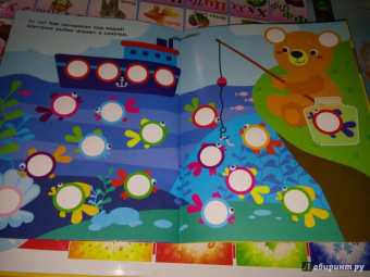 Е. Никитина: Наклейки-кружочки. Выпуск 5