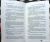 Сергей Довлатов: Соло на ундервуде и другие сюжеты. Филологическая проза