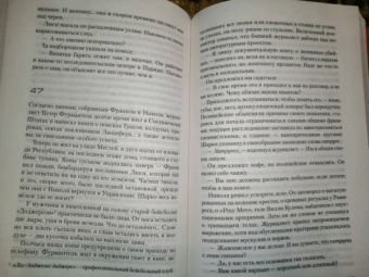 Франк Тилье: Шарко