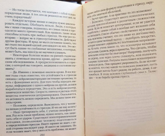 Леонид Млечин: Знаменитые самоубийцы. Тени на закате эпохи
